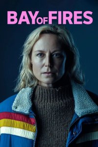  Залив огней 